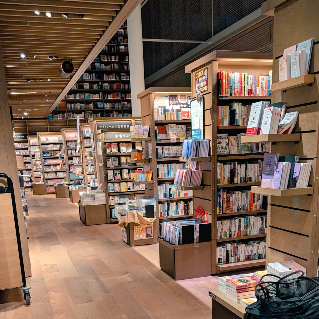 これ、どこの本屋なんだろう！気になる！