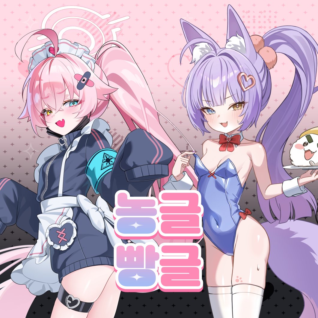 [코믹월드 WINTER 2025] 
ʚ농글빵글 선입금폼 열었습니다ɞ

ʚ선입금 기간 2025-12-19 22시 까지
ʚ위치 CN_67 CN_68

편하게 둘러봐 주세요
감사합니다 :-)

ʚ선입금 witchform.com/payform/?uuid=…