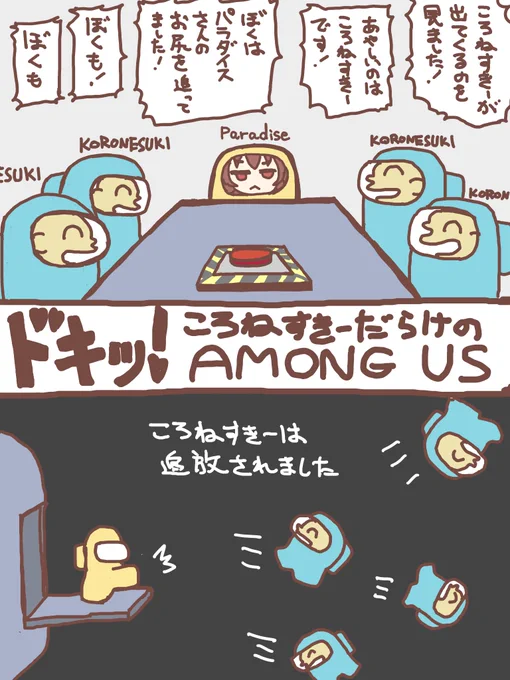 冬コミのために古い絵をあさってると、時々わけわかんないのが出てくる😆 