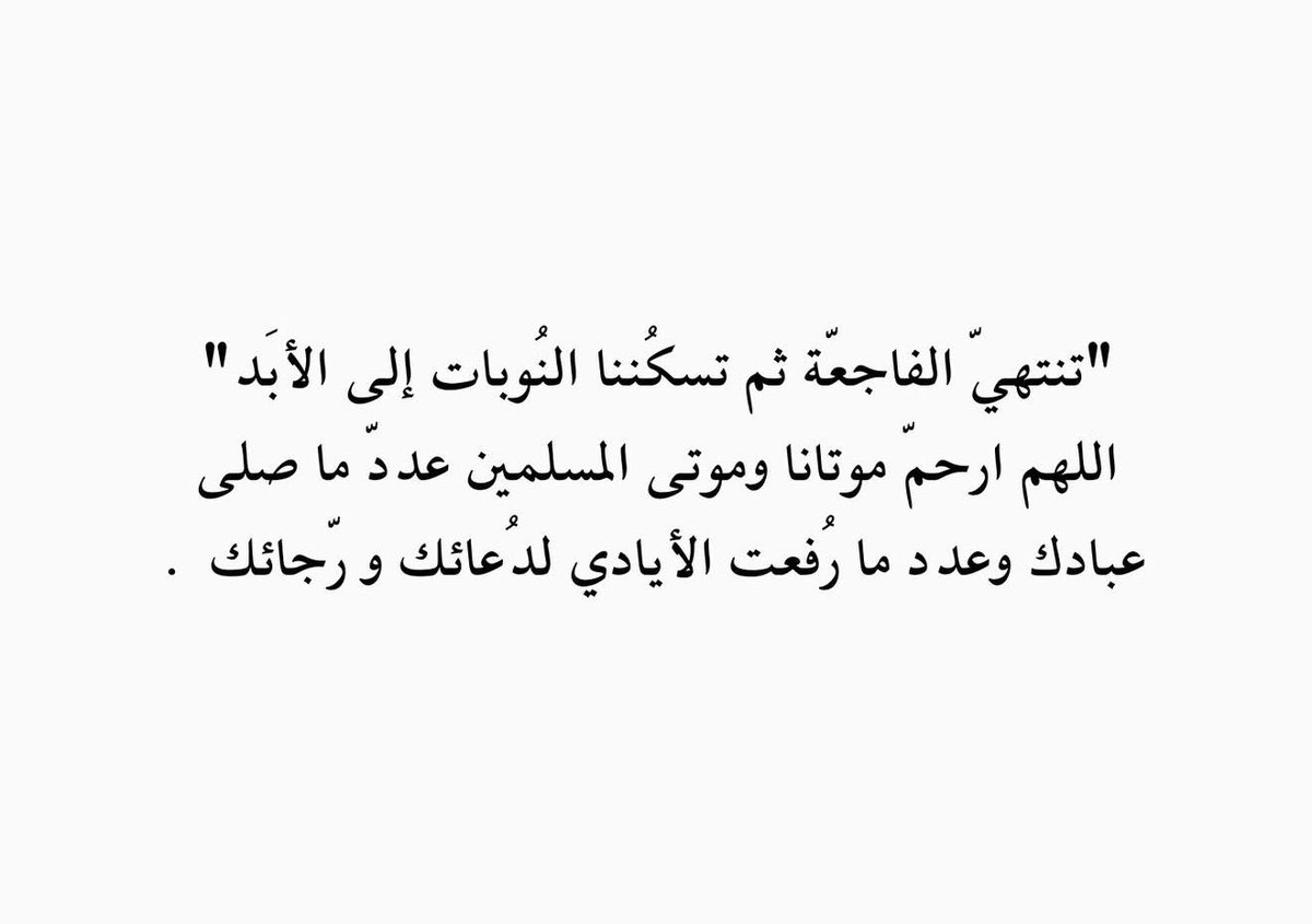 لـ والدتي الغاليه💔 (@for_mothers_) on Twitter photo 