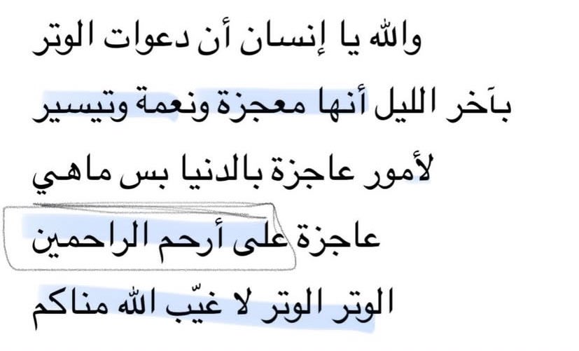 مُحطم . (@1mo7t) on Twitter photo 