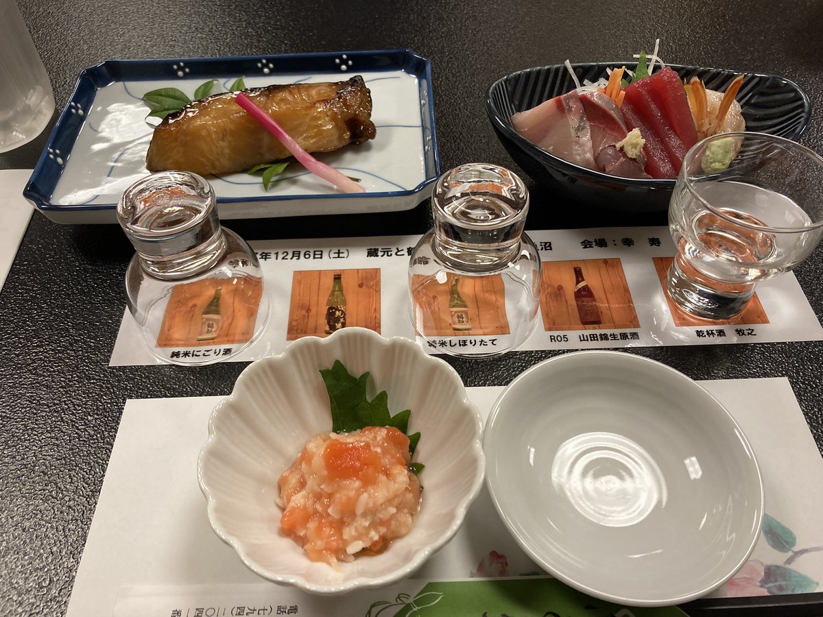 biro910's tweet photo. 日本酒イベント
蔵元と　#鶴齢　を愛でる会IN新潟魚沼

ご参加いただきましてありがとうございました😊
鶴齢5種類を楽しんでいただけたでしょうか？
日本酒は実に奥深いですね。
次回は魚沼市内のイベントスペースで、にいがた酒の陣さながらの角打ちイベントを蔵元をお招きして開催する予定です。 https://t.co/BZkiLlgLhi