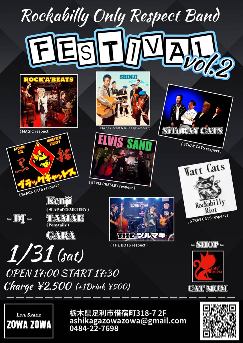 neko6120's tweet photo. 昨夜の足利ゾワゾワありがとーございました！
アンコールは腰ヤバめでしたのでボクはさがってしまいましたが、なんかアンコール盛り上がってたなぁ(笑)
次は1月ヨロシクです！ https://t.co/jBGKPDGuTW
