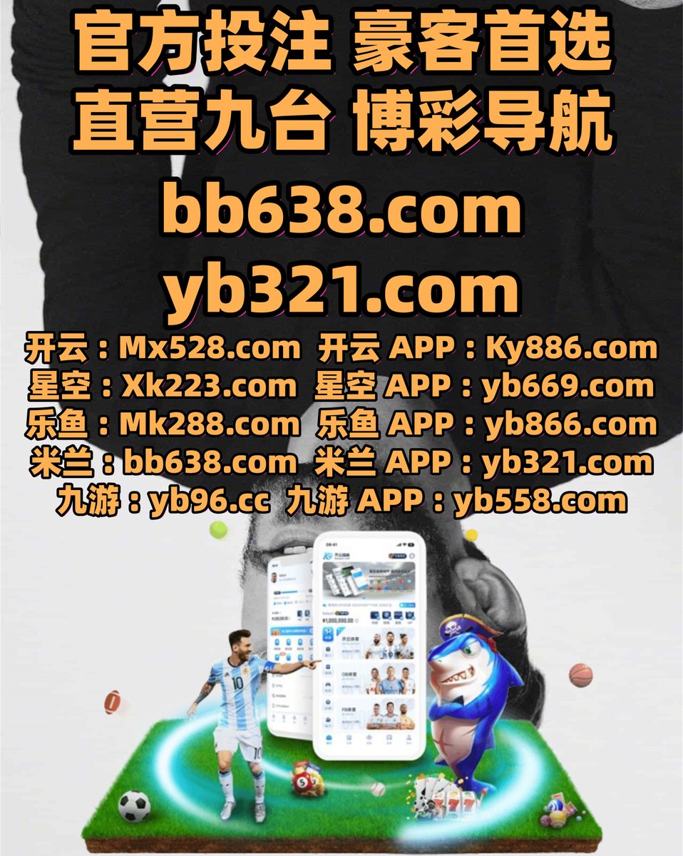 体彩官方 85136.viprma