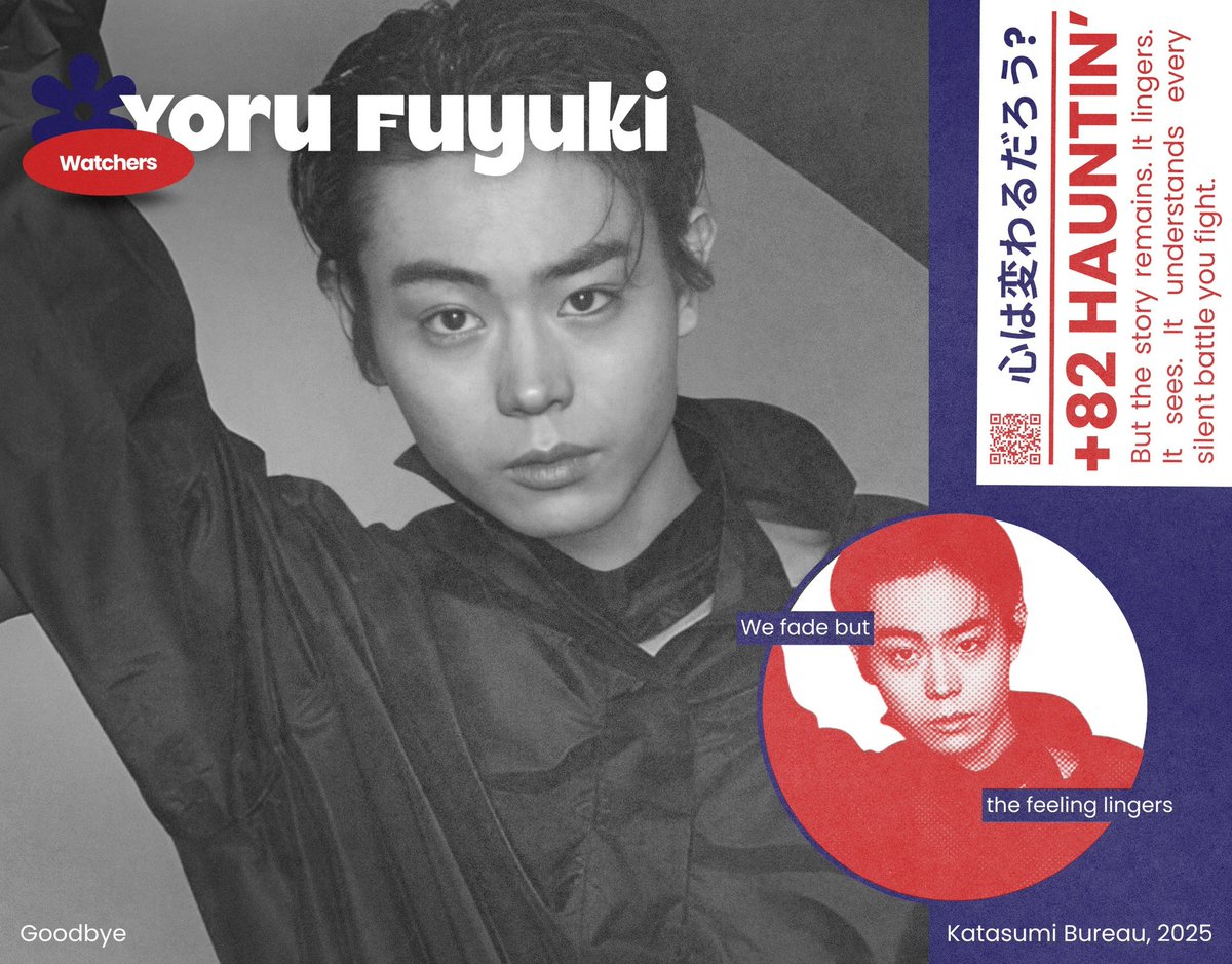 sevenoteleven's tweet photo. My act is over. I, Yoru Fuyuki, no longer can stay behind the scenes here. 君の隣にいることはできないけど、それでも前に進む ㅡ I take this last painful though vital step for my soul's sake. ありがとう美しい嘘片隅, I walk alone now, seeking my truth. https://t.co/CRyP5Bsc4c