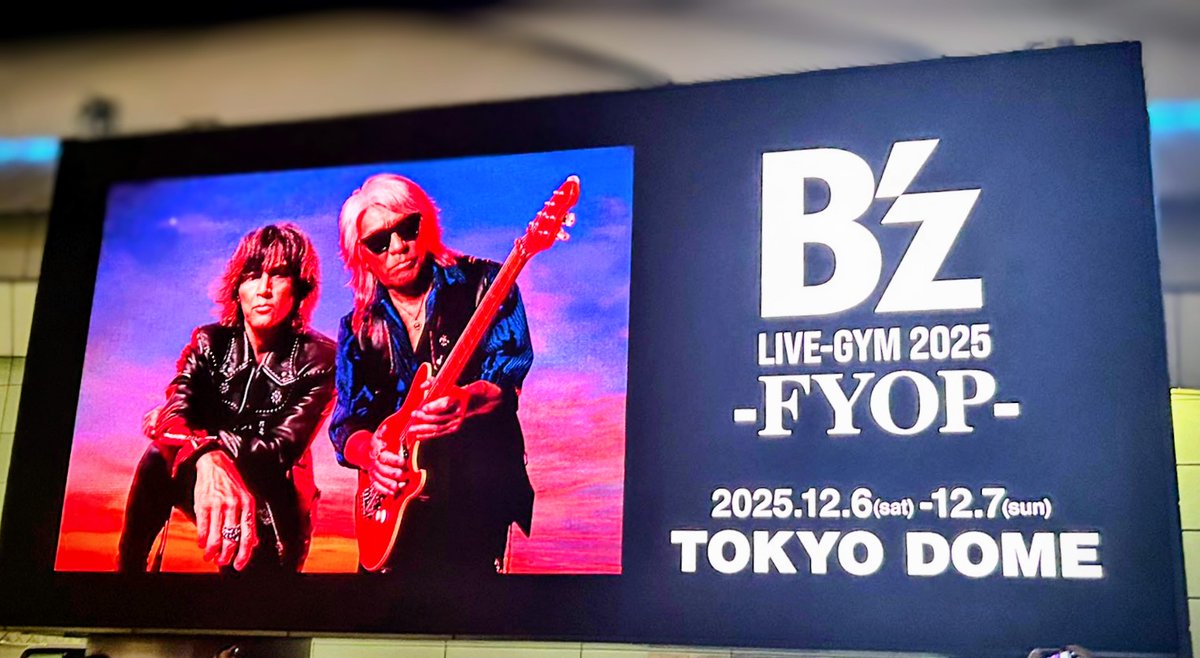 alohaaoki's tweet photo. 全てにおいて、
格が違いすぎました👑

#Bz 
#FYOP
#LIVEGYM2025
＃東京ドーム https://t.co/HKS73THA3d