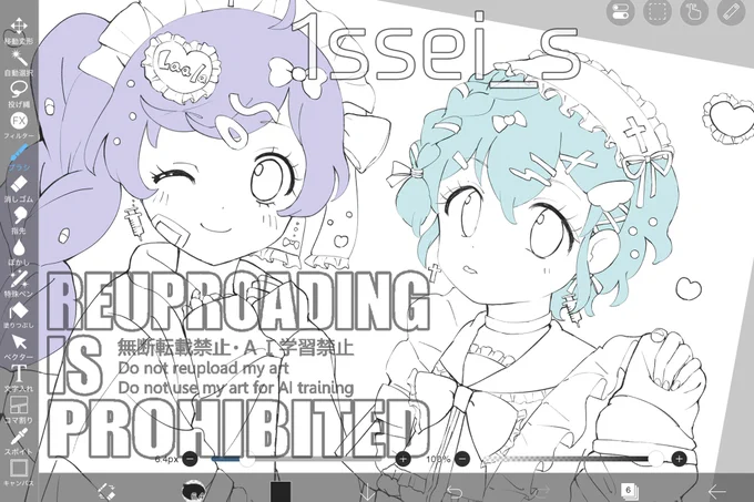 wip.
休憩中にちまちま描いてる絵。
ipadは苦手だけど自分が描くらぁドロは可愛い◎ 