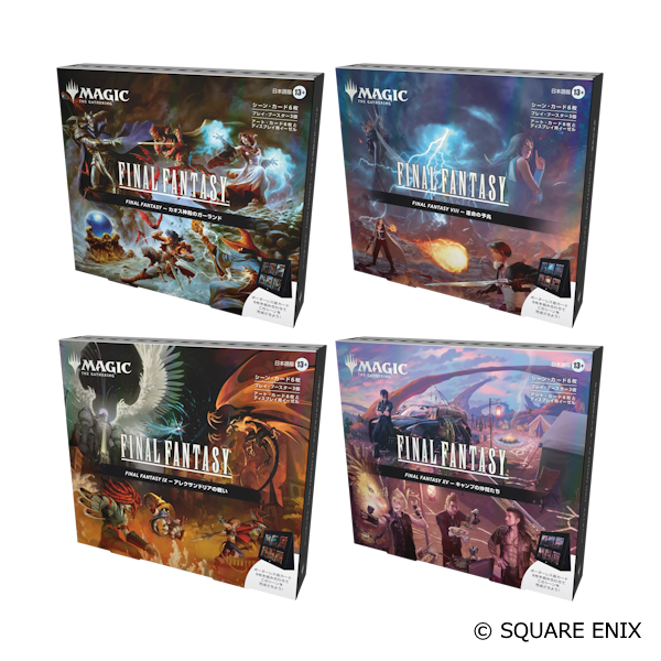 【拡散希望】「第31回マジック世界選手権」DAY2生放送はこちら！<a href="/mtgjp/">マジック：ザ・ギャザリング</a> をフォロー＆リポストいただいた方の中から抽選で3名様に『マジック：ザ・ギャザリング——FINAL FANTASY』シーン・ボックス（4種セット）をプレゼント！受付は放送終了まで！
📺️youtube.com/watch?v=vA-ufL…
#mtgjp #MTGWorlds