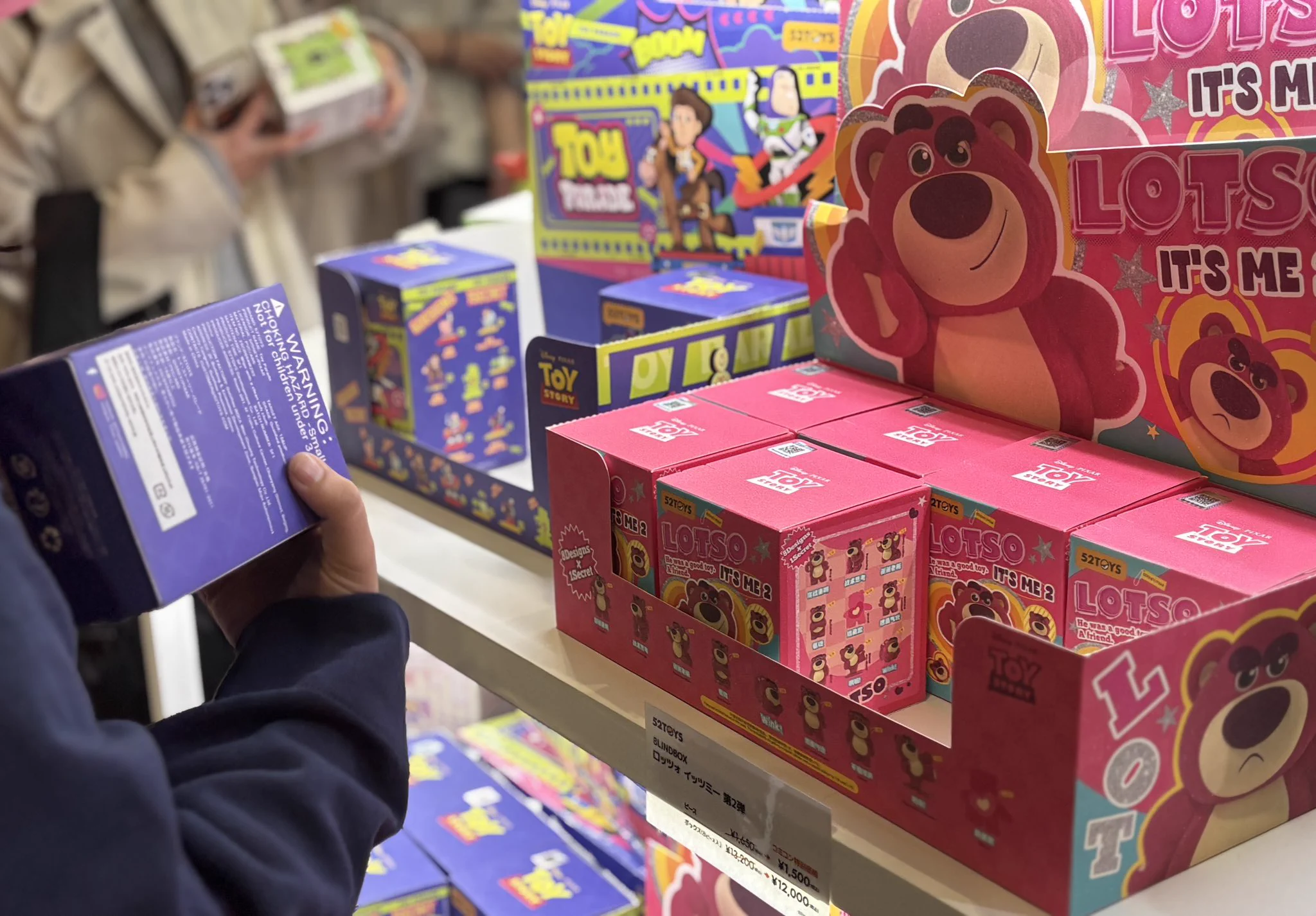 52TOYS 日本公式 a X: 