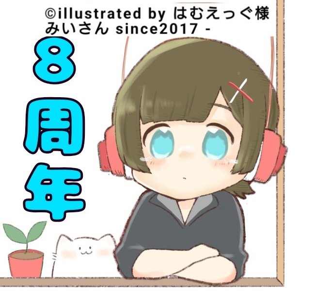 みいさん@夏油傑＆五条悟推し (@Mii93331939) / Posts / X