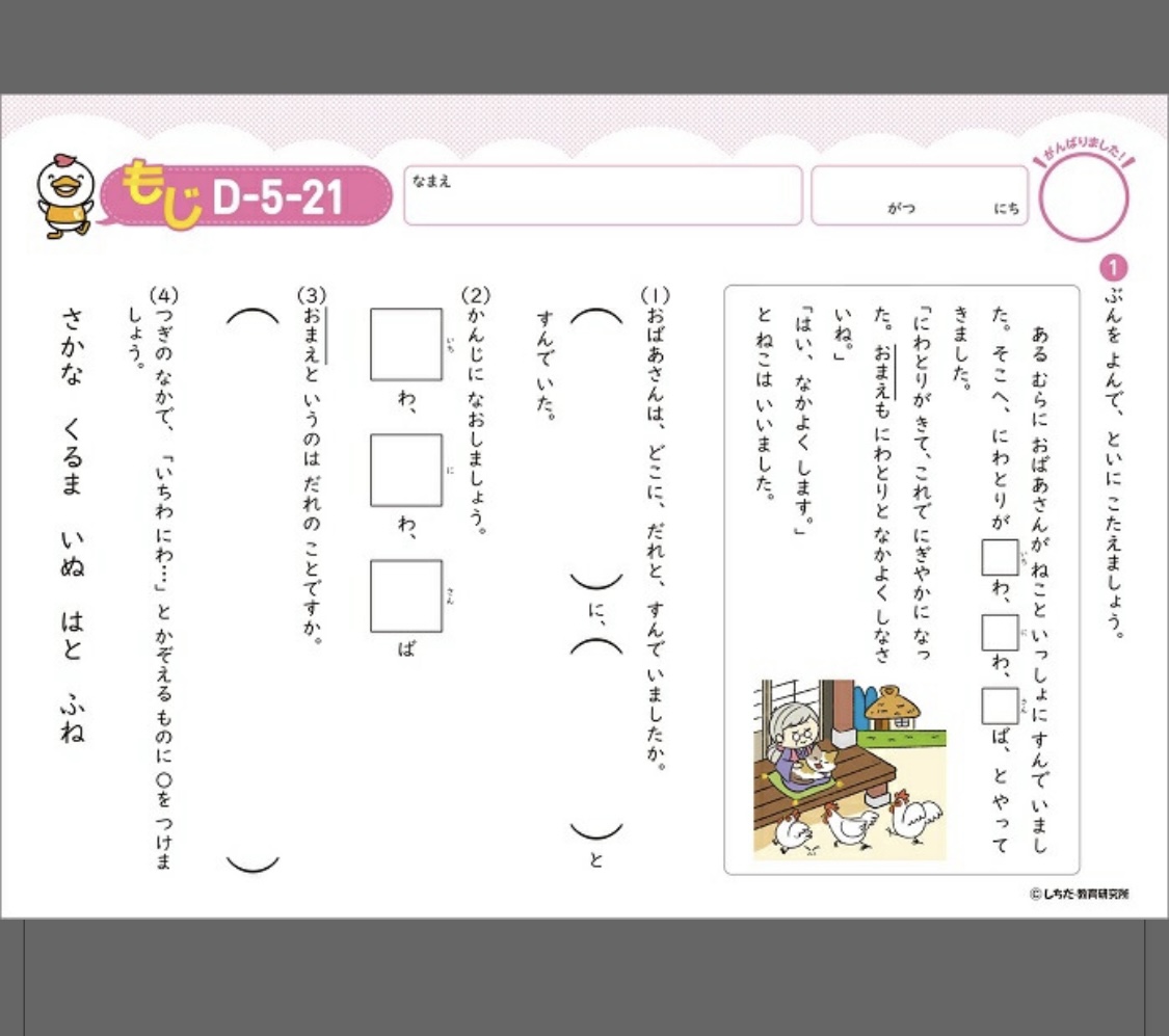 はなん🦖🌸 (@hana87_maron) / Posts / X