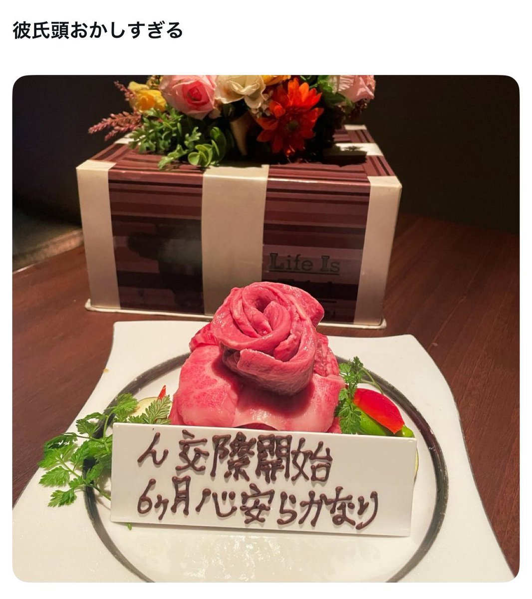 会話 (@bad_texter) / Posts / X