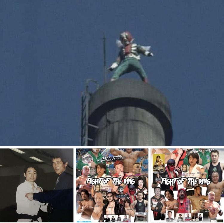 地上52mの煙突のてっぺんに仁王立ちする仮面ライダーV3。 ＊スーツ