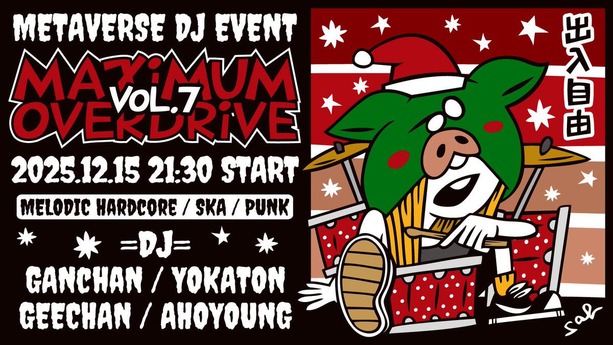 chatoramesuneko's tweet photo. 🤘お知らせ🤘
MAXIMUM OVERDRIVE vol.7
12/15 mon 21:30〜
年の瀬!今年最後のMOD!
#GMC展 開催中のジーブル美術館にて!
メロコアスカパンク特化DJイベント!
おいで!そこのパンクキッズ共!
#MOD7
21:30〜@GanchansNft
22:00〜@yokaton ←初登場!
22:30〜@gee_otaryo
23:00〜@hatch0hme https://t.co/2LHWjVSIa9