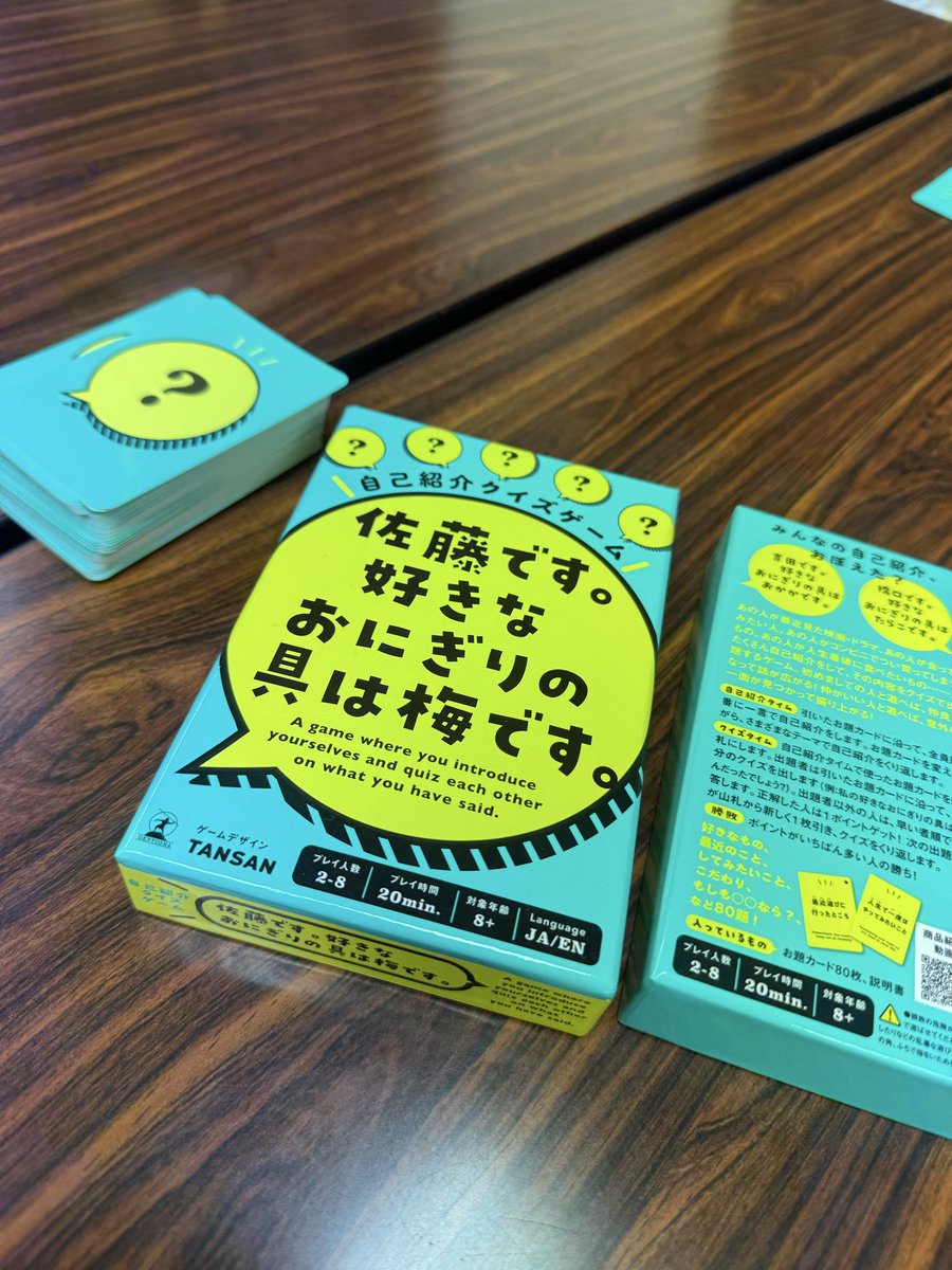 うめちゃん🍠🍠🍠 (@G8Iyjo) / Posts / X