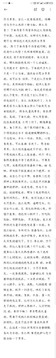 #合肥 #0551 #淫妻#夫妻交換