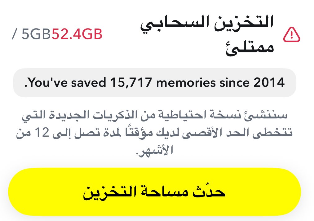 في مهب النسيان