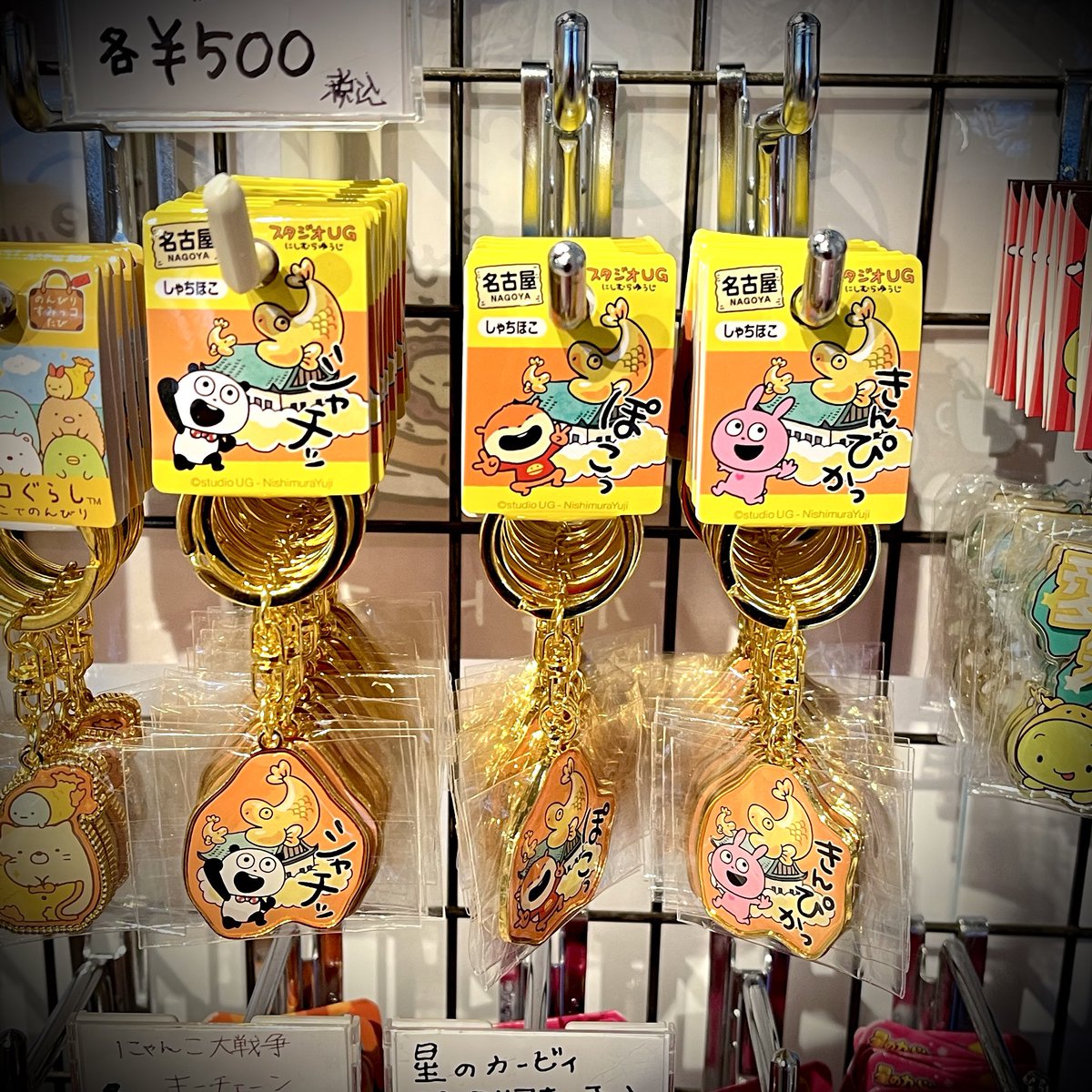 ゆうじさん購入品 名古屋②】 「中部電力 MIRAI TOWER」の土産屋で、無事買えた🧡 自分用