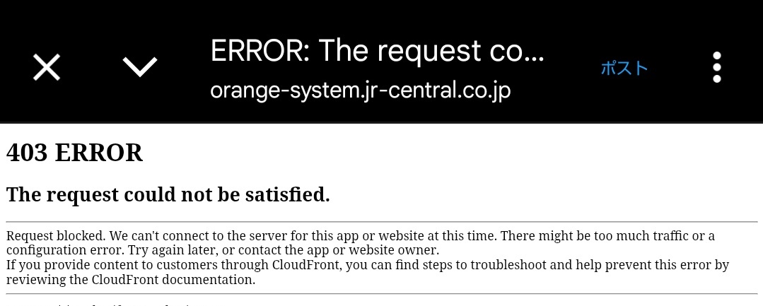 Post by べっちぃ⚡️🍁🍵🌈 on X: RT>どうして…