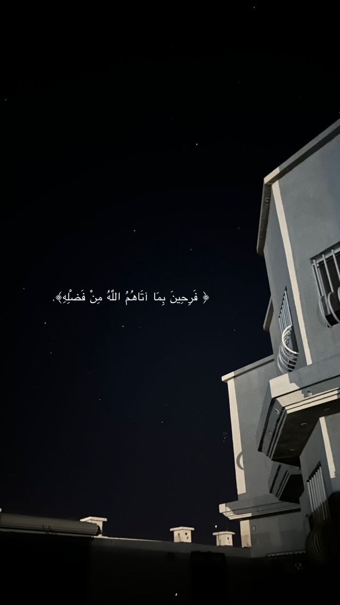 motm2na_'s tweet photo. يـــارب شعور هذة الآية🤍.. https://t.co/vv77jNLzoe