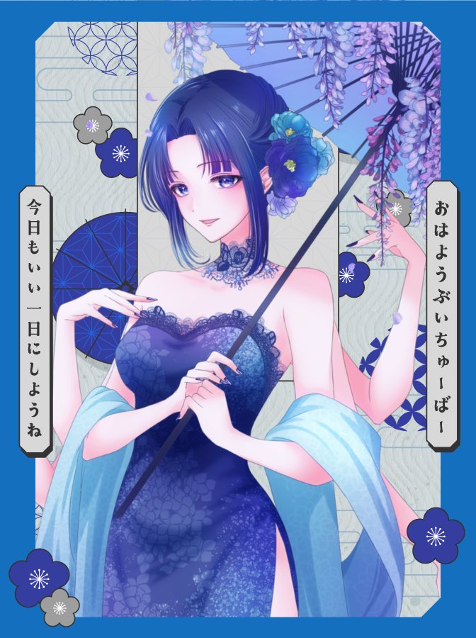 うに🎨📖🖌 (@uni_0u0_) / Posts / X