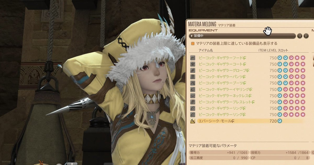 ts_yokka's tweet photo. パッチ7.3の禁断マテリア装着がこんなに大変だとは思わなかったよ_(TｰT )るる
装備が出来てから半月ちびちび禁断してやっと完成です！

並行して(息抜きに？)スフィアを光らせ、酒と借金が大好きな鍛冶屋に頑張ってもらいました。

ファントムウエポンも完成です！
やったね！ #FF14 https://t.co/aWeVenN4xL
