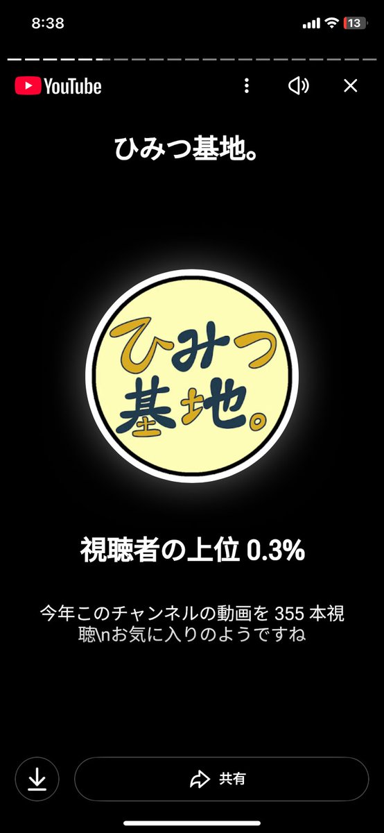 _b_a_f_u_'s tweet photo. 去年もそうだった気がする https://t.co/G1SkA3lyIh