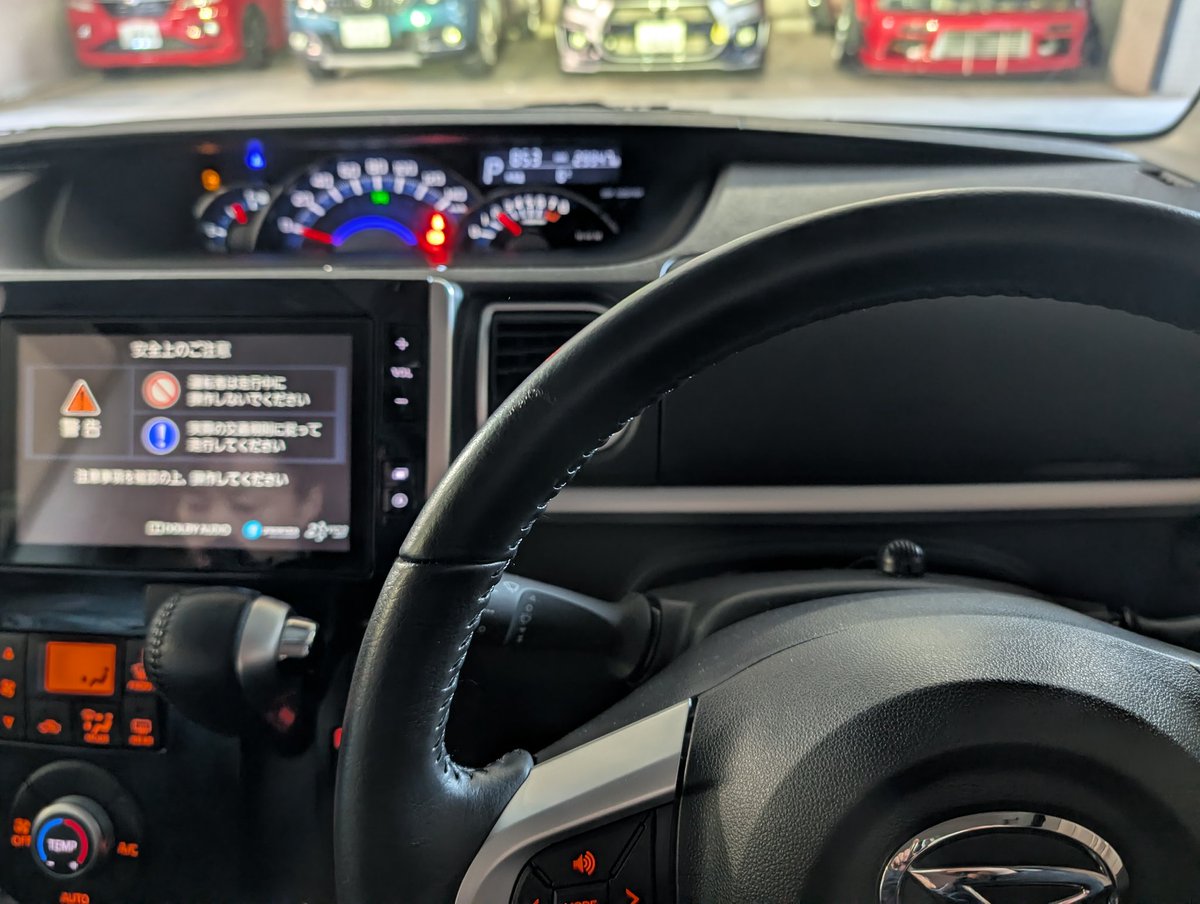 80041_248's tweet image. ほうとうオフ会へ出発します
 #第5回  #ほうとうオフ会
 #手造りほうとうあずま