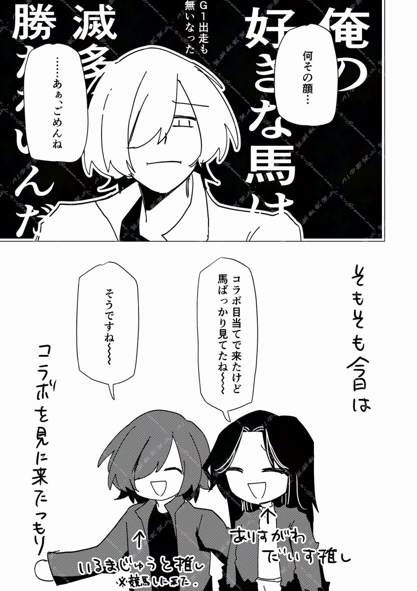 レモン (@remon_rmn_) / Posts / X