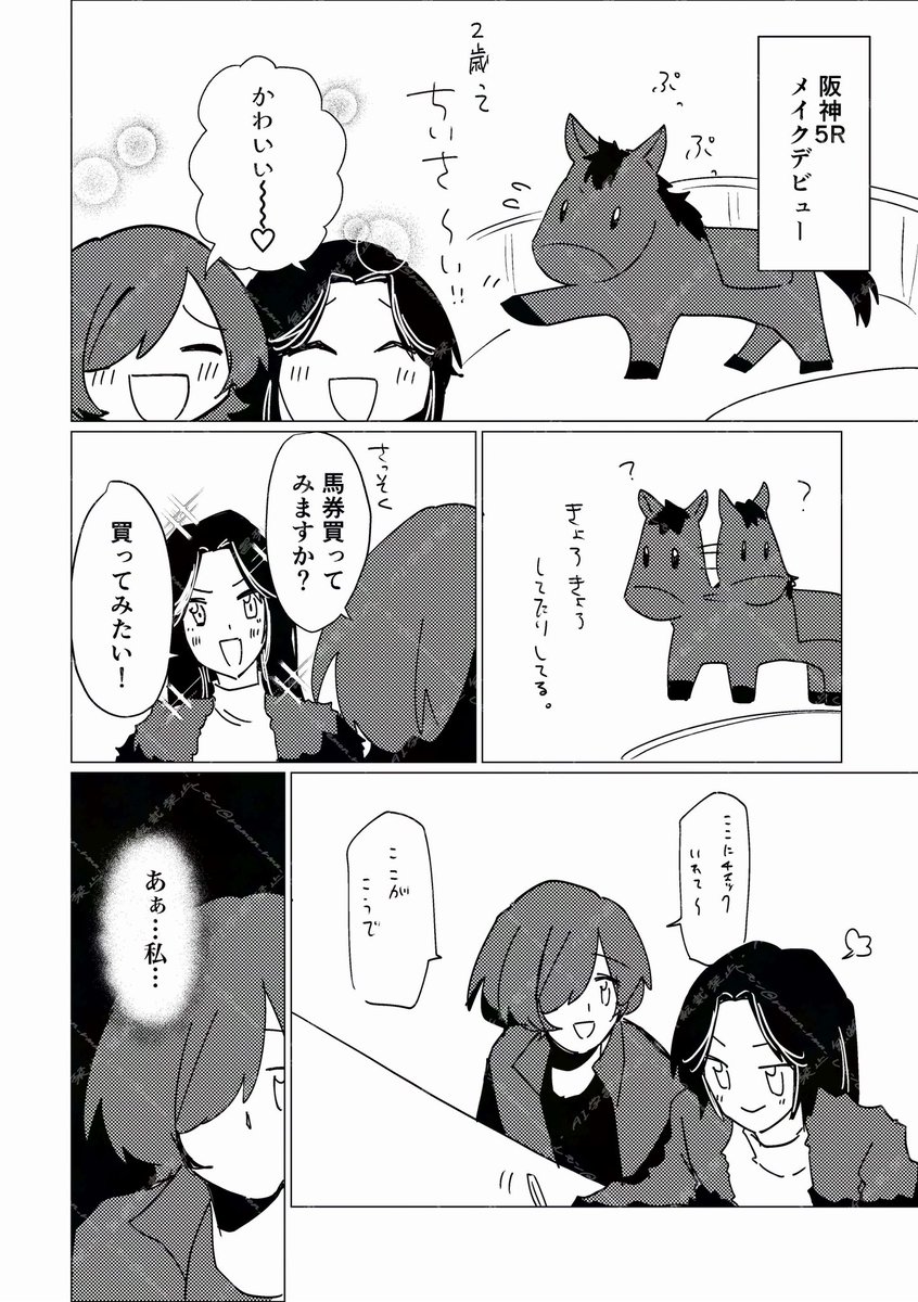 レモン (@remon_rmn_) / Posts / X