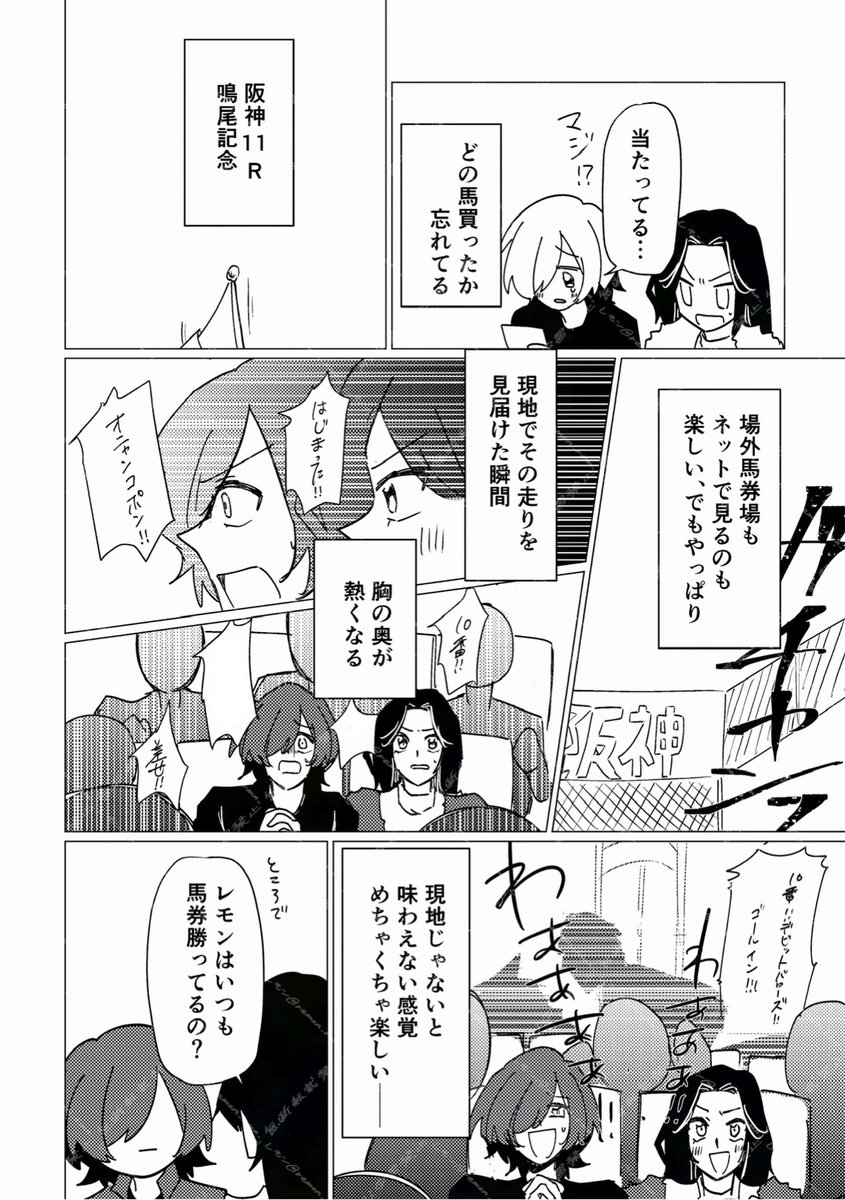 レモン (@remon_rmn_) / Posts / X