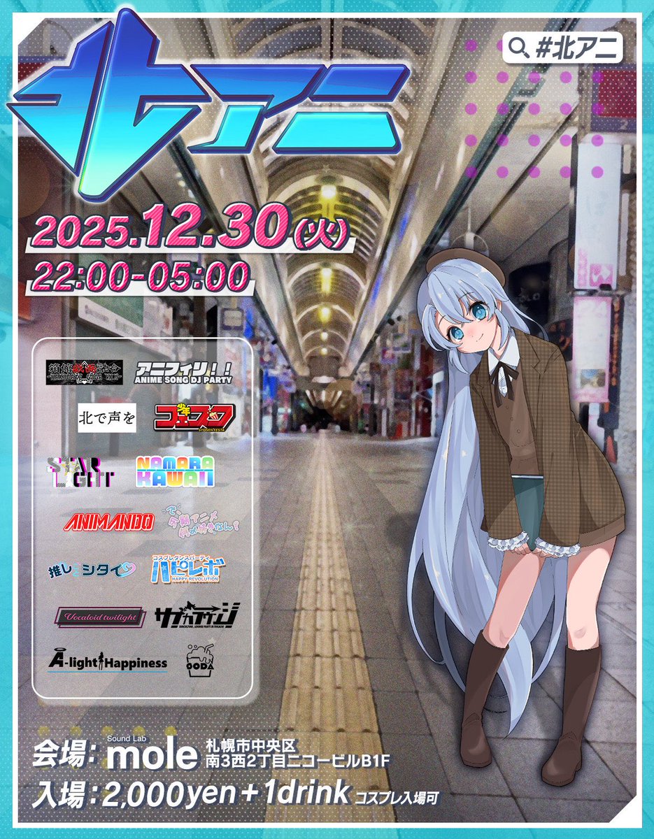 しゆん (@shun02110096) / Posts / X