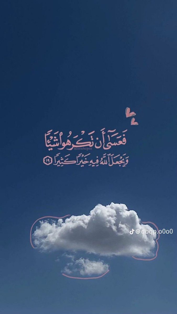 ذكر (@ill2ie) on Twitter photo 