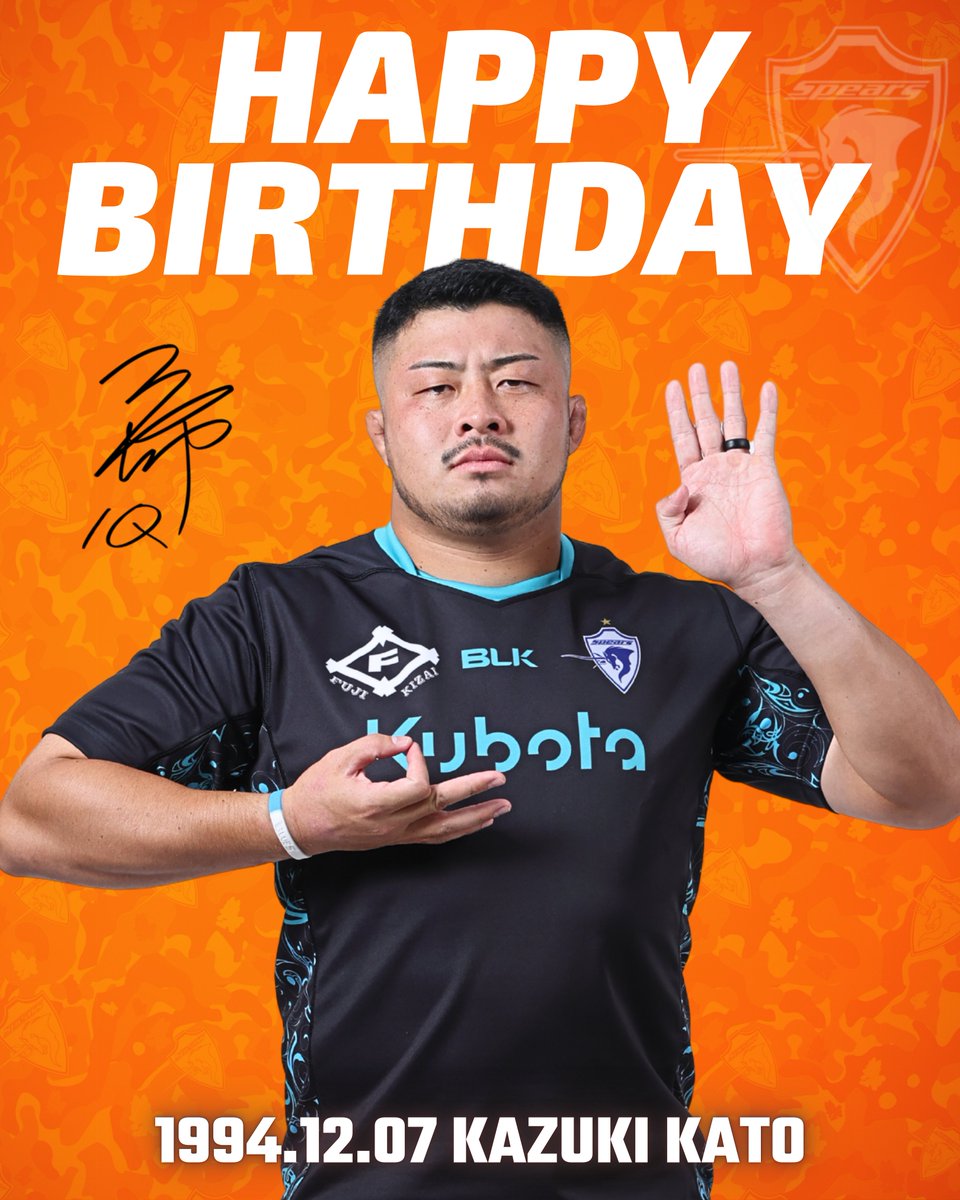 クボタスピアーズ船橋・東京ベイ tweet media