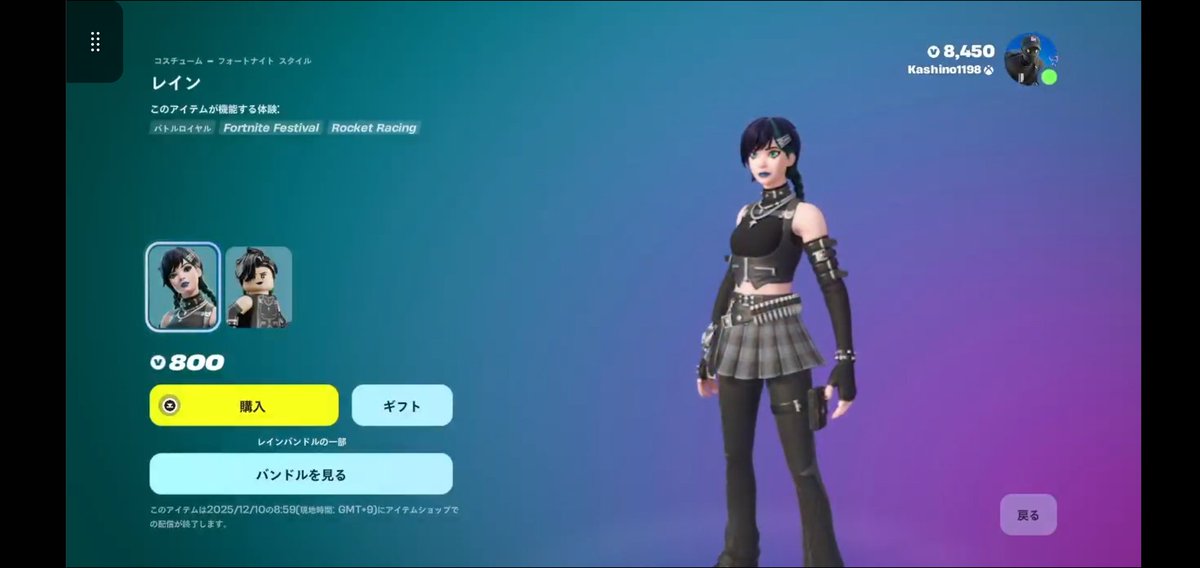 2-フォトナジェネレーターtre-24