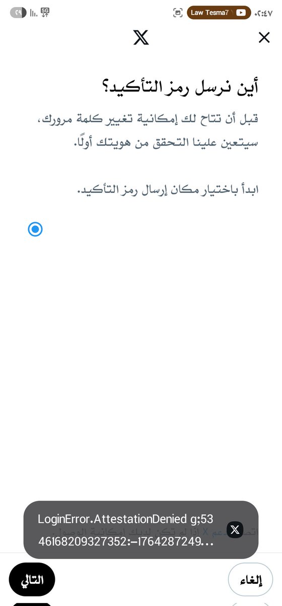 أبوصالح العبيدي tweet media