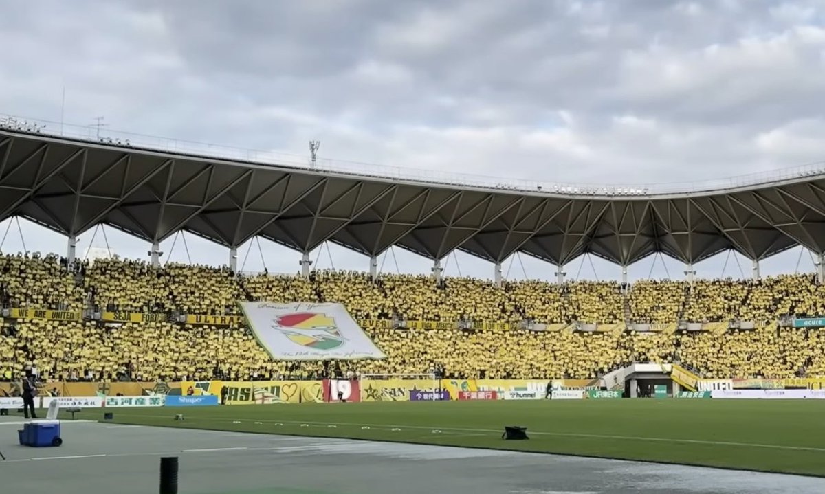 本日のコレオについてですが、
アメイジンググレイスで掲げていただき、千葉コールで下げるようお願いいたします！

また、ハーフタイムにもコレオを実施するのでコレオペーパーは捨てずに保管をお願いいたします！

※コレオ実施時はゲーフラは掲げないようにお願いいたします。