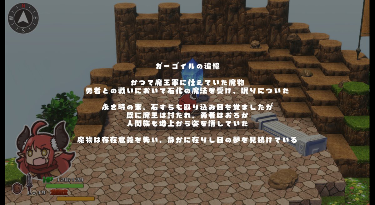 【日本語対応】魔王も勇者も、もういない。好きに狩り、好きに食べ、好きに旅するRPG『みちくさワンダラー』

竜人族のエリンとなり、心の赴くままに旅をしよう
魔物を料理して空腹を満たし、ダンジョンでお宝探し

各地のボスを倒せば、世界の過去が徐々に明らかに
#IFPick

store.steampowered.com/app/4231600/_/