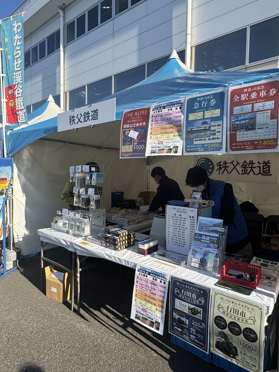 paleo_palena's tweet photo. 今日12/7は東武ファンフェスタに出店中です！
年内最後の出店です！
SLスタンプラリーのイベント限定スタンプも設置中🚂
ぜひお立ち寄りください！ https://t.co/NrF4zS2vbn