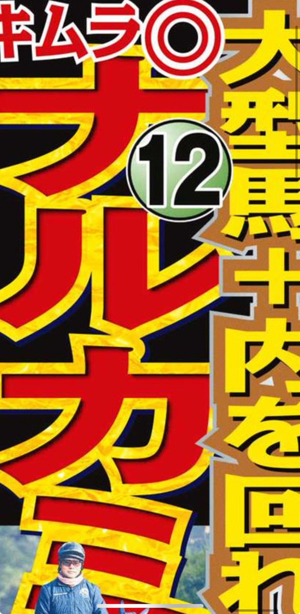 広高 (@taktaktaktiktak) / Posts / X