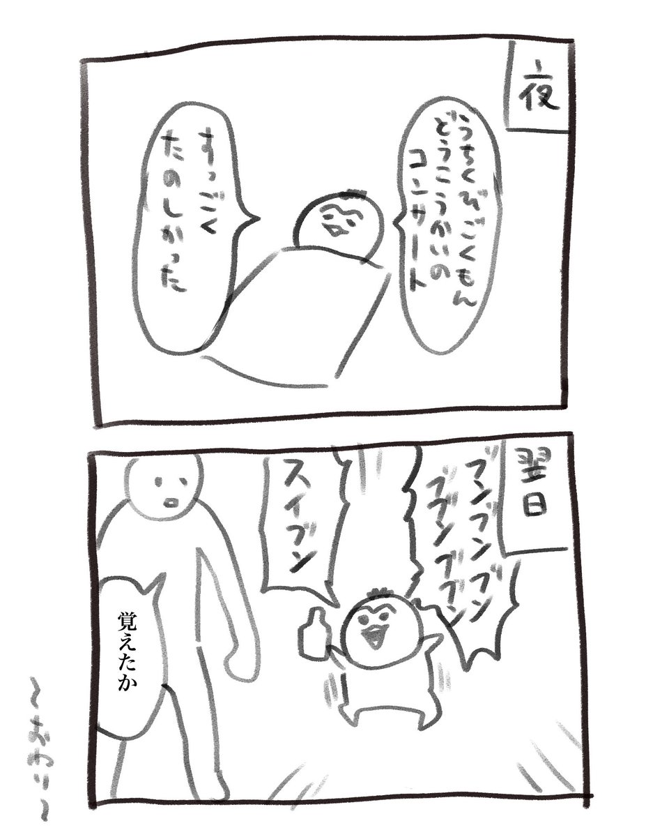 ハナ🍥 (@hana7619) / Posts / X