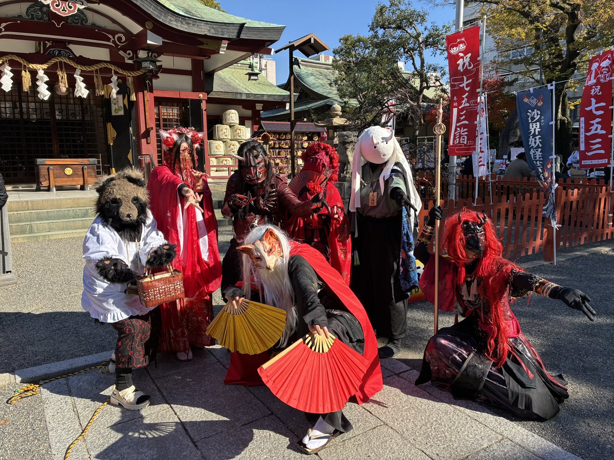 #沙界妖怪芸術祭 
#妖怪はすぐに増える

ギャルピくださーいって言ったら
おたぬさん、それ
糸出てくる奴だわｗｗｗ
ギャルピ把握！おたぬできてる！って言い張るおたぬさん
<a href="/Ren_Hasu_0708/">蓮</a> 
<a href="/BeQFY9Ugxw5556/">おたぬ&うなぎ</a> 
<a href="/g9UnKTQPPySDQ1j/">乾(いぬい)さん</a> 
<a href="/hakurourato1003/">鬼義理(おにぎり)</a> 
<a href="/hikobaeakaka/">あかか</a> 
<a href="/MaKotaneko/">まこたねこ〜逆襲の鯉〜ﾄﾞﾝﾋｬﾗﾚｯﾄﾞ</a>