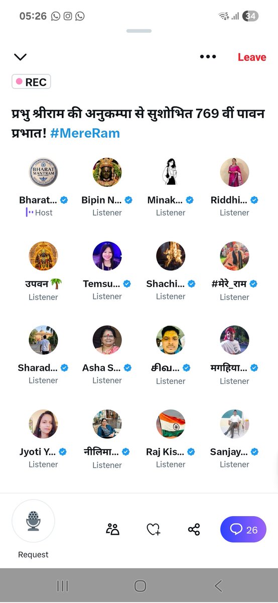 ॐ आपदामप हर्तारम दातारं सर्व सम्पदाम,
लोकाभिरामं श्री रामं भूयो भूयो नामाम्यहम।�राम भक्ति संदेश
राम के भक्त का जीवन राममय हो जाता है,
राम की कृपा से हर पल वो सुख से जीता है।
राम की भक्ति में जो मन रमाता है,
हर संकट से वो भक्त पार पाता है।