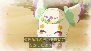 キミとアイドルプリキュア♪ 第43話