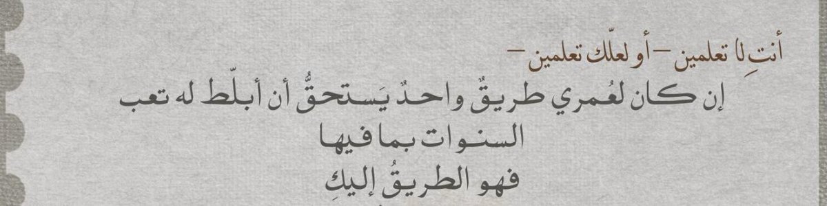 س tweet media