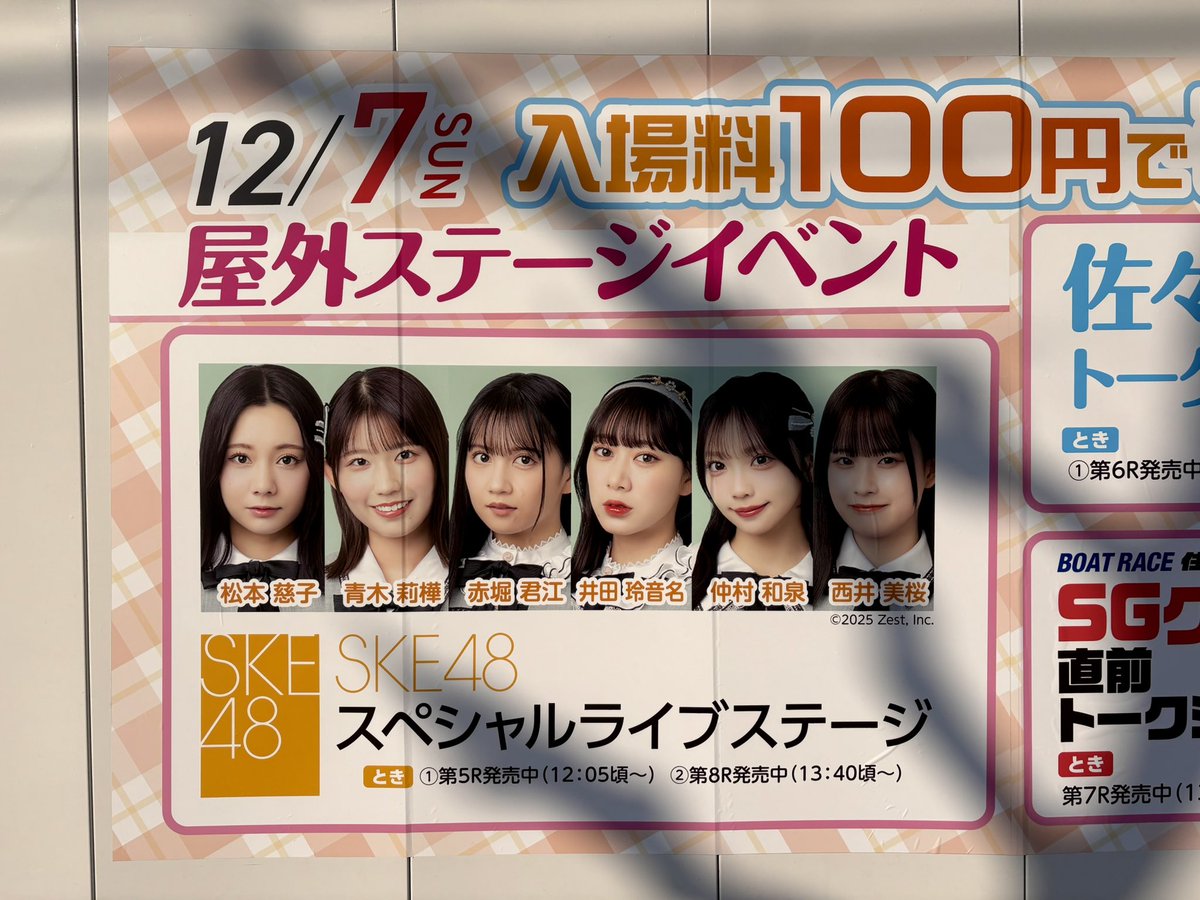 ゆーじ (@ddex6) / Posts / X