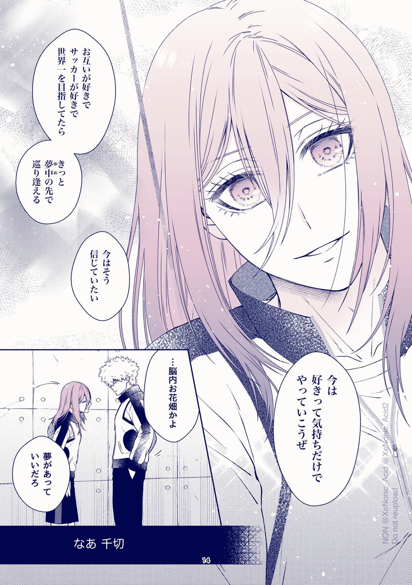 NON (@XeNonic_Acid2) / Posts / X