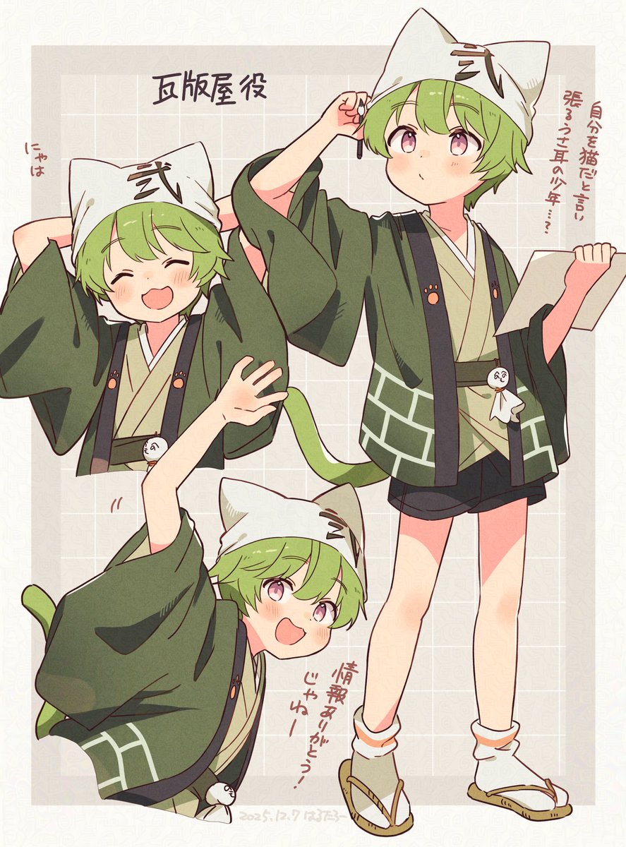 はるたろー (@far_tarooo) / Posts / X