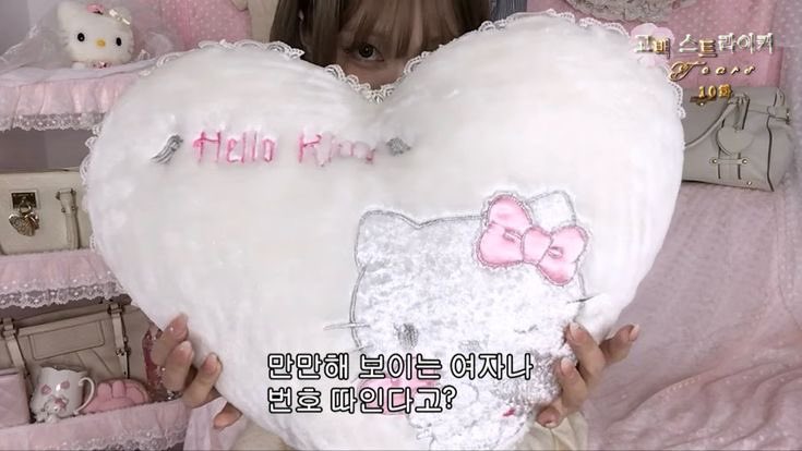 heartipink's tweet image. misstada i love you