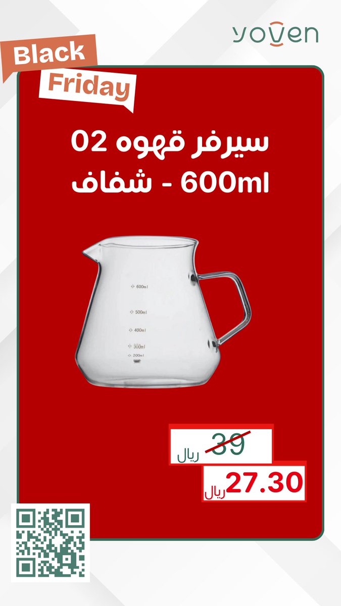 😍😍😍😍😍😍😍
#عروض_نهاية_السنه #القصيم #ادوات #يوفن